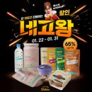 웰니스앤에이