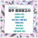 시온광고기획 이미지