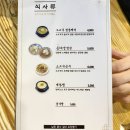 진원소우 고잔신도시점