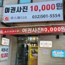 큐스튜디오 - 서구 서곶로301번길 7-1 | 큐스튜디오