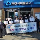 검단 경로당 이미지