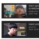 아싸 이미지