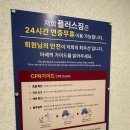 플러스 짐 이미지