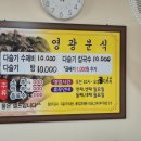 영광분식 이미지