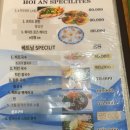 타마린드 | 호이안 올드타운 맛집 찾는다면? 호로콴 솔직후기 (타마린드새우 강추)