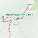 제181차(2026.03.01) 안성 서운산 시산제 산행 계획 이미지