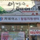 이경숙헤어 - 군포시 당산로 27 | 이경숙헤어