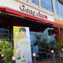 공차호매실금곡점