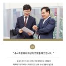 법률사무소에스앤유