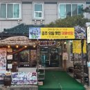 태화축산 이미지