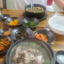 산야초한방백숙 이미지