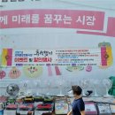 강북종합전통시장 이미지