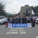 연대카서비스