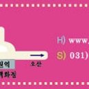 아주가정의학과