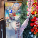 민화지도자과정 이미지