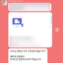 청담-121 | W19. 줄리의정원 청담 셀렉 추가금 방어 성공 후기