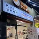 대백마트 사동점 이미지