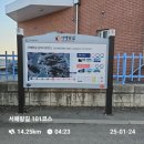 평택대교 쉼터 | [서해랑길 101코스][강화] 곤릉버스정류장~진강산둘레길~건평항~외포항
