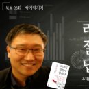 세종미디어
