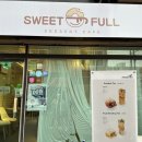 스위트풀(Sweetfull) 이미지