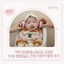 지정02 | 대전 더네츄럴스튜디오 그린점50일 한화이글스 야구컨셉 지정작가촬영 후기