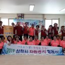 다모아경로당 이미지