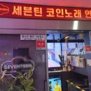 비스타코인노래연습장 이미지