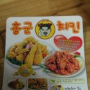 홍군족발 이미지