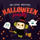 청담-213 | [청담April어학원 새롬브랜치] 🎃Trick or Treat! 즐거웠던 2025 할로윈 파티 후기🎃