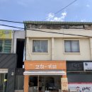 지산동행정복지센터 화장실 네이버블로그