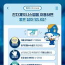 삼거리부동산공인중개사사무소 이미지