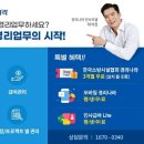 한국소방 - 의정부시 시민로 172 | 한국소방