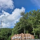 해안면사무소-서화경계 | DMZ 평화의길 28,29코스(DMZ자생식물원-만대저수지-해안면사무소-양구통일관-먼멧재입구-설악금강서화마을)