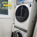 개인화물2886