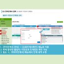 향남공인계량소