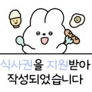 보배반점 내외점 이미지