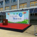 연무초등학교 이미지