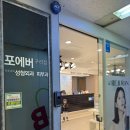 고고성형외과의원 이미지