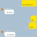 결혼준비23. 원주웨딩 촬영메이크업 데이로라 솔직 후기