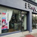 마메네일 이미지