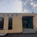 용담면보건지소 이미지