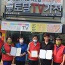 토탈가전 - 광명시 설월로 3-95 | 토탈가전