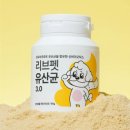 늘, 고운펫 | 리브펫 유산균 강아지 프로바이오틱스 60g 우리 아이 건강 관리 1달 후기