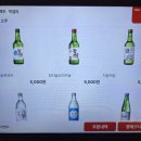 세종소곱창