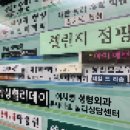 네일드리솜