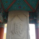순천-76호 티스토리