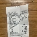 진우페리카나