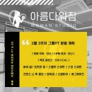 아름다워짐 이미지