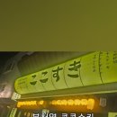 부천로23번길 네이버블로그