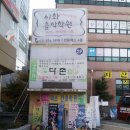 가나현수막 네이버블로그